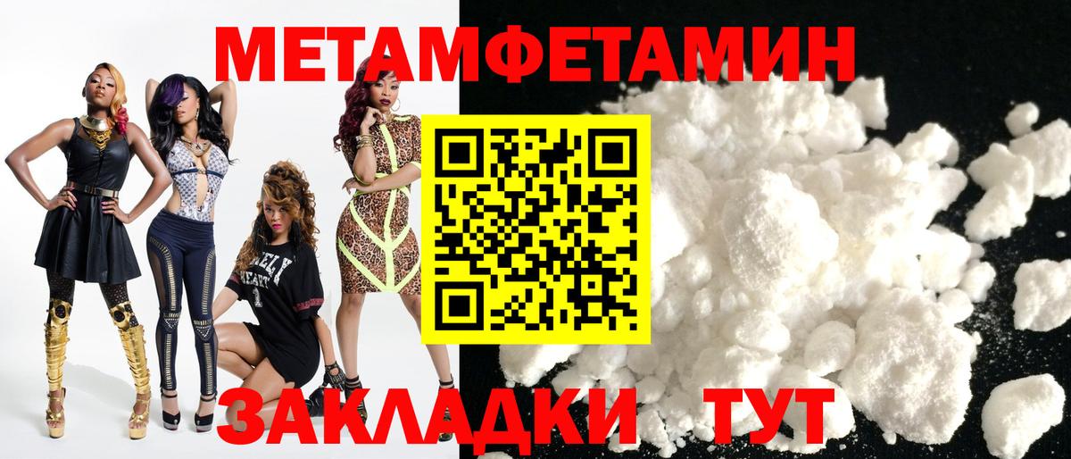 АМФ VHQ Фролово