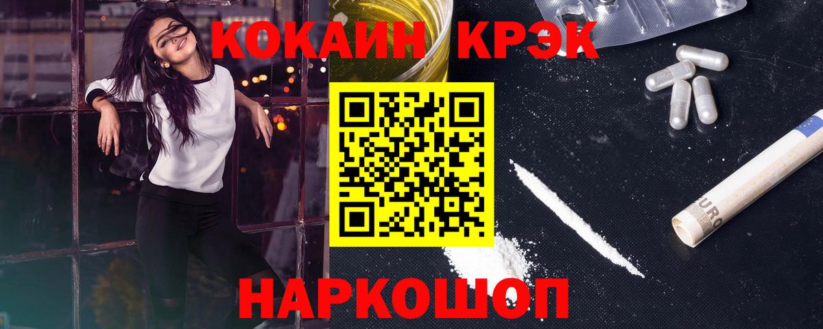 COCAIN 97% Фролово