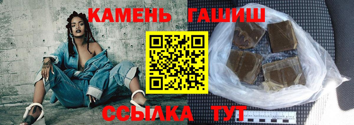 Гашиш убойный  Вход с VPN  Фролово  Гашиш 40% ТГК 
