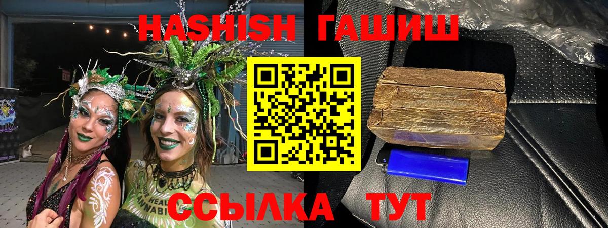 Гашиш индика сатива Фролово