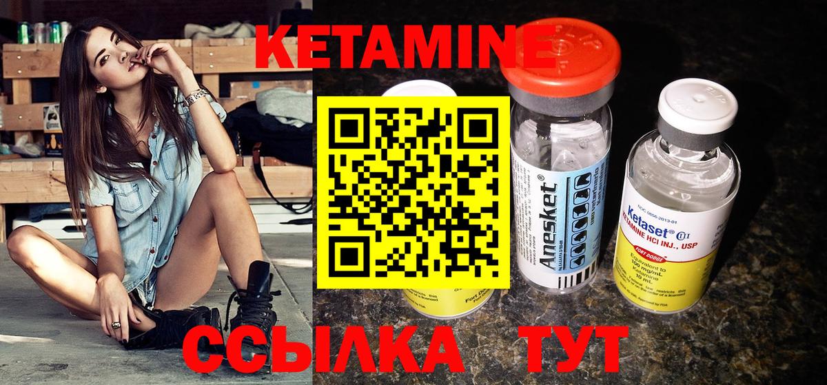 сайты даркнета клад  Кетамин VHQ  Вход с VPN  Фролово 