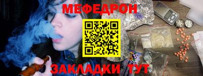 спиды Нарткала