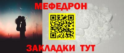 COCAINE Нальчик