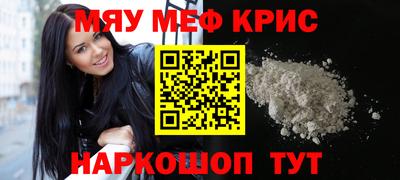 COCAINE Нальчик