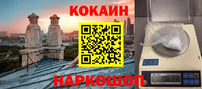 меф Наро-Фоминск