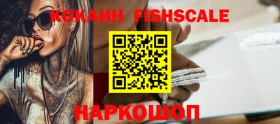 меф Наро-Фоминск