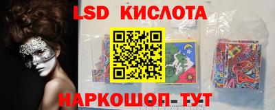 меф Наро-Фоминск