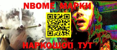спиды Нарткала