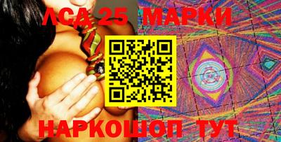 спиды Нарткала