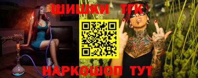 меф Наро-Фоминск