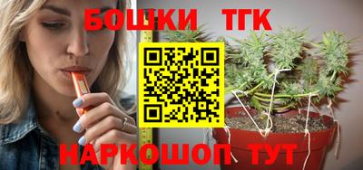каннабис Новокубанск