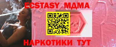 COCAINE Нальчик