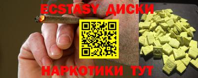 COCAINE Нальчик