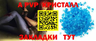 каннабис Новокубанск