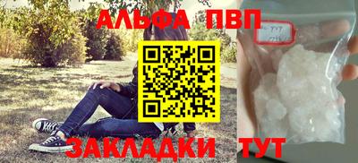 меф Наро-Фоминск