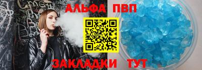 спиды Нарткала