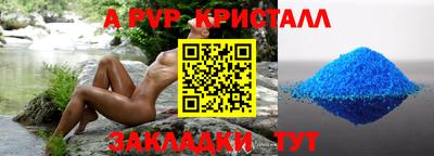 спиды Нарткала