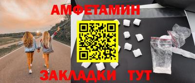 спиды Нарткала