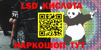 меф Наро-Фоминск