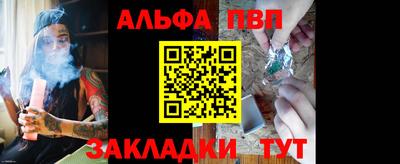 спиды Нарткала