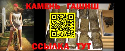 меф Наро-Фоминск