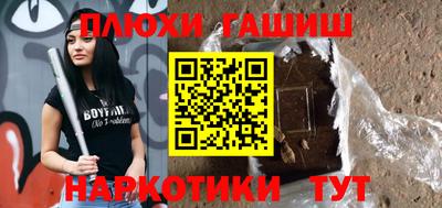 меф Наро-Фоминск