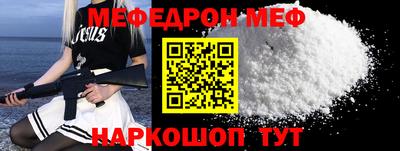 прущий лед Новозыбков