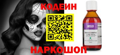 каннабис Новокубанск