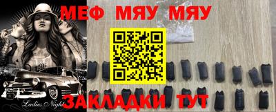 прущий лед Новозыбков