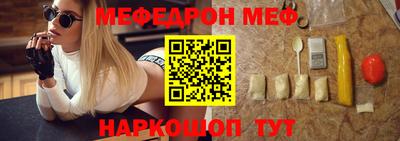 COCAINE Нальчик