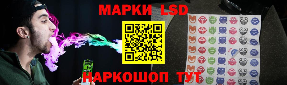 Лсд 25 экстази кислота Фролово