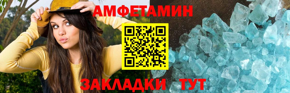 Метамфетамин Methamphetamine Фролово