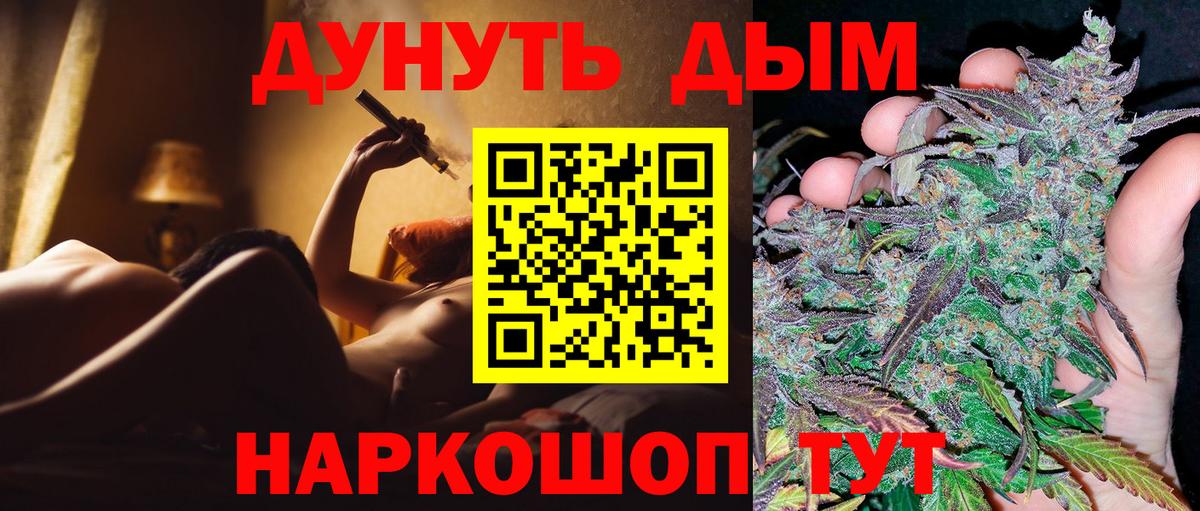 Марихуана индика  Каннабис ГИДРОПОН  Вход с VPN  Фролово  Бошки Шишки марихуана 